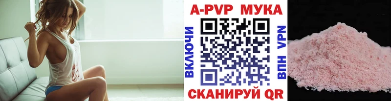 А ПВП мука  Нерюнгри 