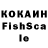 Кетамин VHQ Doc Totten