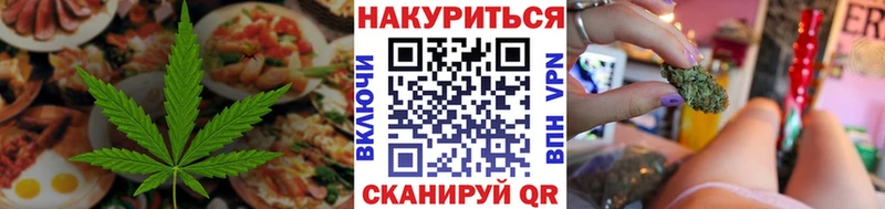 ссылка на мегу рабочий сайт  Нерюнгри  Печенье с ТГК конопля 
