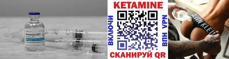 КЕТАМИН VHQ  Нерюнгри 