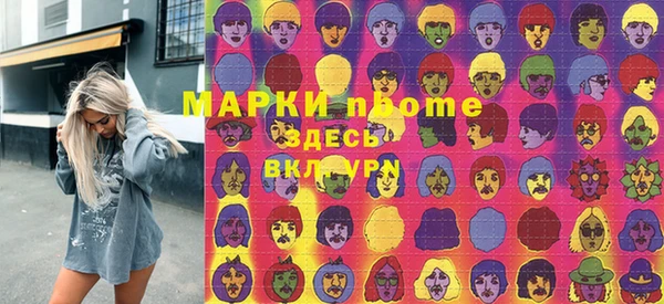 Альфа ПВП Балахна