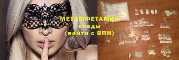 Альфа ПВП Балахна