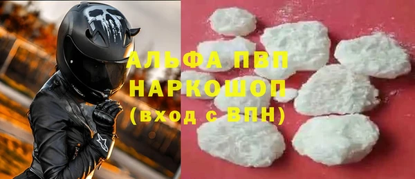 дмт Балабаново