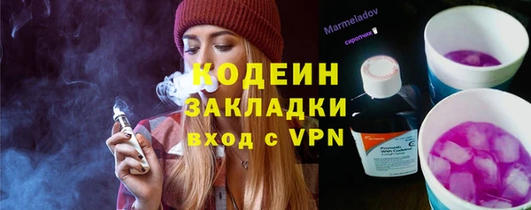 герыч Баксан