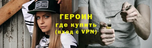 герыч Баксан