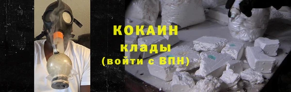 герыч Баксан