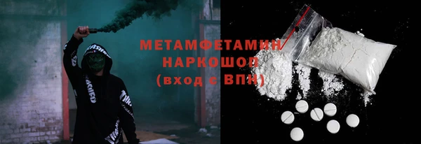 Альфа ПВП Балахна