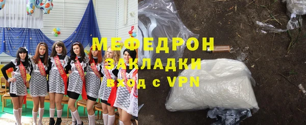 дмт Балабаново