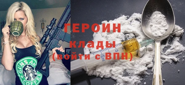 Альфа ПВП Балахна