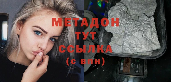 Альфа ПВП Балахна