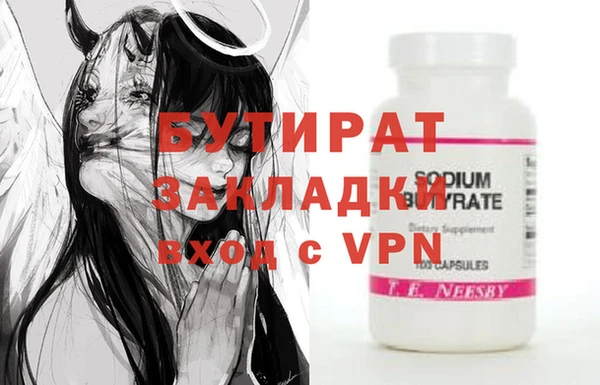 Альфа ПВП Балахна