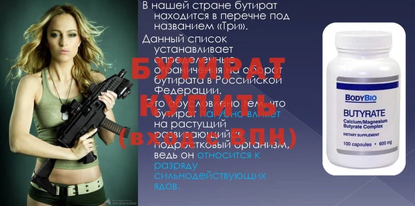 герыч Баксан