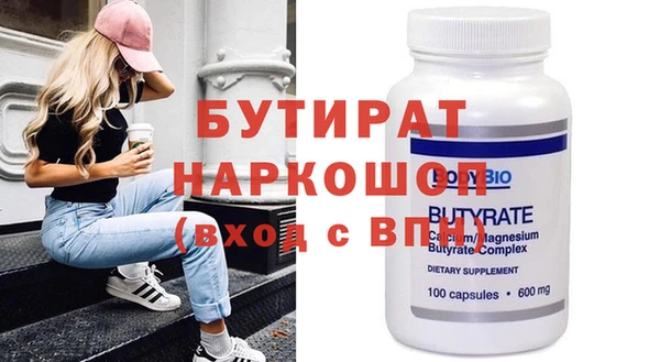 герыч Баксан