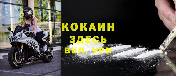 герыч Баксан
