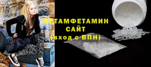 Альфа ПВП Балахна