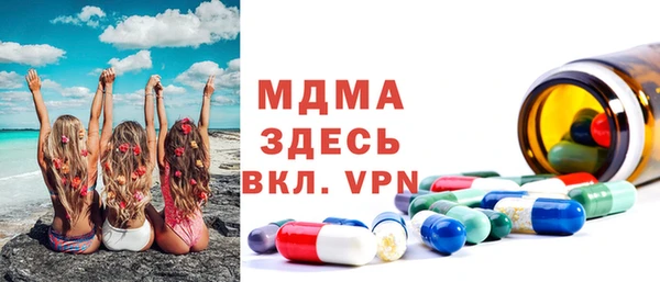 Альфа ПВП Балахна