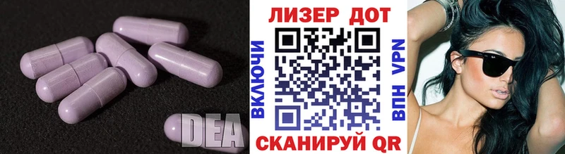 hydra tor  Нерюнгри  ЛСД экстази кислота 