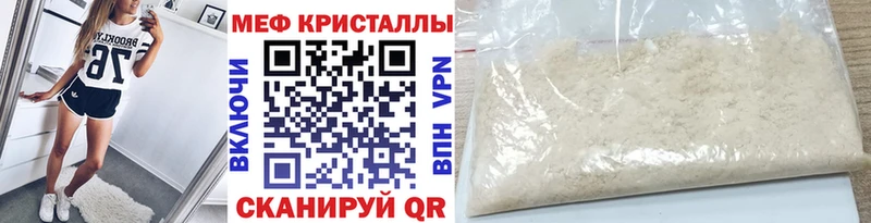 где продают наркотики  кракен зеркало  МЯУ-МЯУ мяу мяу  Нерюнгри 