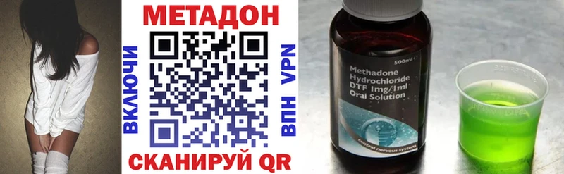 Метадон кристалл  Нерюнгри 