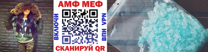 что такое наркотик  Нерюнгри  Первитин пудра 