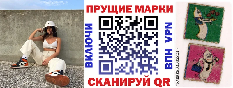 Марки 25I-NBOMe 1,8мг  ОМГ ОМГ ССЫЛКА  Нерюнгри  как найти  