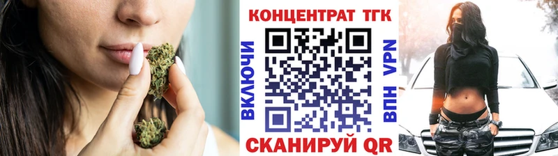 ТГК вейп  Нерюнгри 